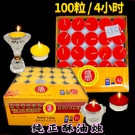 【SG Seller】100pcs Smokeless Tea Light Candle 2/ 3 / 4 / 8 /12 Hours  burn time Safe Tasteless Butter