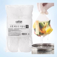 [comet] Sink Drain Strainer, 500pcs / Korean Sink Strainer / Food Particle Catcher