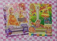 [包郵] 星夢學園卡 紅林珠璃舞裙