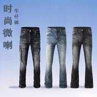 Street Trendy Fashion Flared Pants Men Flared Jeans Men Light Blue Men Jeans Flared Men Pants Flared