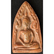Khun Paen Songphon Yai, Luang Phor Chamnan Wat Bang Kuti Thong 2556 (Amulet Thai 泰国佛牌)