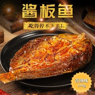 Xiangyue Shredded Sauce Panyu Spicy Fish Steak Smoked Sauce Fragrant Hunan Smoked Fish Yueyang Speci