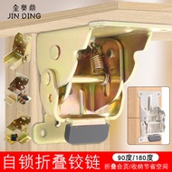 180 degrees 90 degrees 0 degrees folding self-lock 180 Degrees 90 Degrees 0 Degrees folding self-Loc