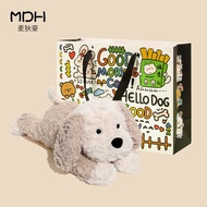 Mainan Mewah Anjing Malta Super Lembut Anak Patung Comel Hadiah Ulang Tahun Anak Patung Haiwan Bonek