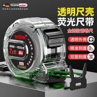 German Imported Fluorescent Ruler with Tape Measure Thickened Super Wear-Resistant 5m 7.5m 10m Steel