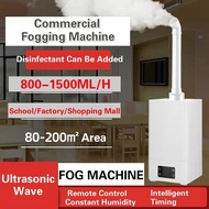 16L/11L Home Hudifier Disinfecting Fog Machine Disinfectant Fogging Machine Large Capacity Industria