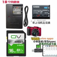 Suitable for Casio EX-N1 N2 N10 N20 H50 H60 Camera Battery+Charger+16G Memory Card