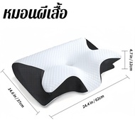 【BHQ FU】หมอนสุขภาพ หมอนสุขภาพ นุ่มสบาย ลดอาการปวดคอ ช่วยนอนหลับลึก เพิ่มคุณภาพการนอนหลับ