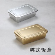 韓式不銹鋼金色商用拌飯盒便當盒日式味盒火鍋備菜盤創意食物盒