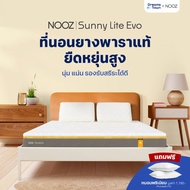 NOOZ ที่นอนยางพาราแท้ 100% สัมผัสนุ่มแน่น ไม่ยวบ รองรับสรีระได้ดี บอกลาอาการปวดหลัง หนา 4นิ้ว Sunny
