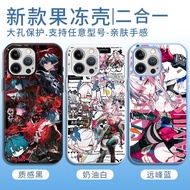 Arknights: Endfield/Mi Fu/Endfield Fanf Fan Phone Case Suitable for iPhone/hgyd