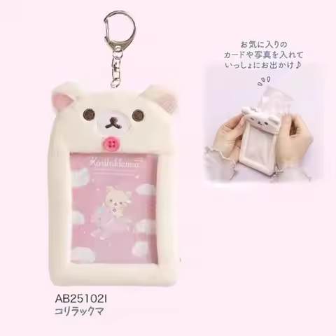 Cartoon Rilakkuma Transparent Stuffed Card Holder Cute Rilakkuma Certificate Photo Storage Protectiv