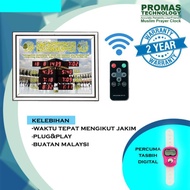 Ready Stock Jam Azan Jam Solat Digital With Led [FREE GIFT TASBIH DIGITAL]