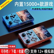 2024 Kaiyuan Handheld Game Console Nostalgic Portable PS1 Game Console Retro GBA King of Fighters Ar