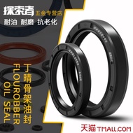 |In Stock TC骨架油封110/1*170*200*215*7*8*9*10*12*13*14*15减速机油封