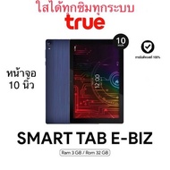 ‼️True Tab Smart 4G  E-Biz PRO หน้าจอ 10 นิ้ว ‼️           ‼️เครื่องศูนย์ไทย เคลียร์สต็อค‼️  ✅Ram 3 Rom 32 GB ✅