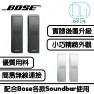 BOSE - Surround Speakers 700｜黑色｜