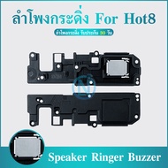 Speaker Ringer Buzzer ลำโพงกระดิ่ง infinix - Hot8 Speaker Ringer Buzzer for  infinix hot8