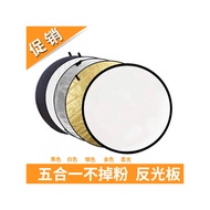 Baizhuo Foldable 60cm Five-in-One SLR Camera Photography Reflector Free Carrying Case Shading Light 