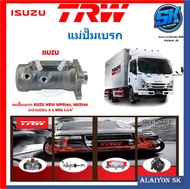แม่ปั๊มเบรก TRW ISUZU NEW NPR130 NKR130 หน้าแปลน 4 รู M10 1.1/4"(ประกัน 6เดือน หรือ 5000กิโล)