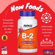 NOW Foods B-2 100 mg 100 Veg Capsules