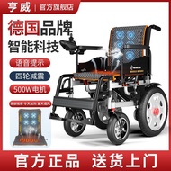 LP-6 QM🍓German Brand Electric Wheelchair Folding Light and Portable Automatic Four-Wheel Wheelchair Scooter for the Elde