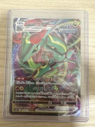 Pokémon s12a 裂空座RRR