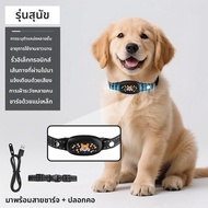 PANGXIEXIANSHENG | สร้อยคอติดตามสัตว์เลี้ยงด้วย GPS แบบไร้สาย