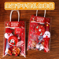 ((Christmas Ornaments) Christmas Gift Set Portable Gift Bag Children Students Christmas Event Gift Company Set