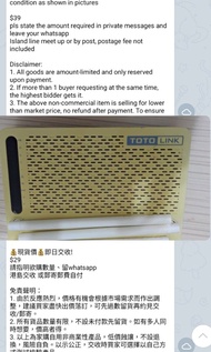 TOTOLINK Router 路由器 wifi Wireless N 可作還機TOTOLINK Router wifi wireless