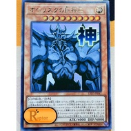 LPST-JP047 : Obelisk the Tormentor [Ultra Rare] (Yu-Gi-Oh! : Authentic)-[RaptorzCards]