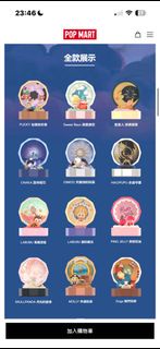 【放/換】浪漫指尖4 價格見內文