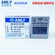 Original ANLY Anliang Liquid Level Relay A61F-GP-N Water level controller220VAC