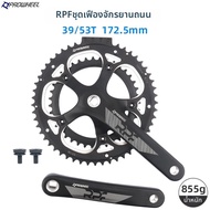 PROWHEEL | ชุดเกียร์จักรยานถนนรูปสี่เหลี่ยม 53/39 ฟัน