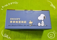 [全新] Snoopy 史努比 事事如意碗組(4入組) 華南金 股東會紀念品