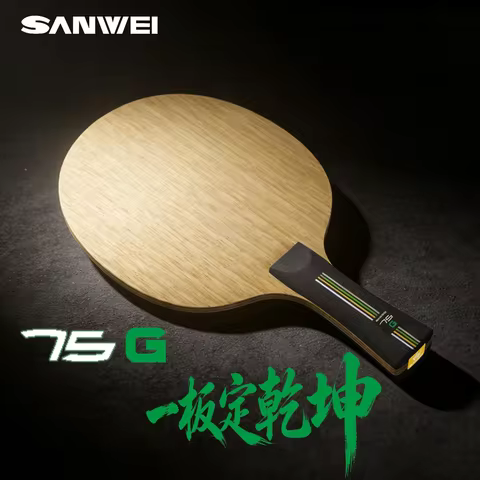 Original SANWEI 75G ALC Inner Table Tennis Blade Racket Ping Pong Paddles Pingpong Bat