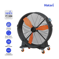 Hatari HVLS FAN พัดลมอุตสาหกรรม 38/47 นิ้ว 220V 550W พัดลมยักษ์ ปริมาณลม 950m³/นาที การให้ลมพื้นที่