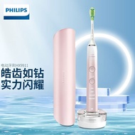 Philips Electric Toothbrush Adult Couple Style Sonic Vibration Diamond 9 Series Multifunctional Electric Toothbrush HX9911-)