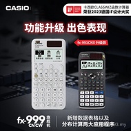 Casio Calculator FX-999CN CW Function Accounting Financial Exam Scientific College Student Exam Exam