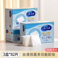 Eunice Unicharm Super Tiết Kiệm Nước 1/2 Mỹ Phẩm Cotton Vải Bông 40 Miếng Tẩy Trang Mặt Trang Điểm T