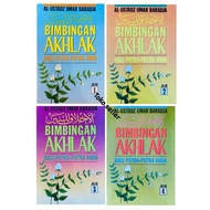 Translation of akhlaqulil banin 4 volumes of Moral guidance for your sons