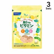 [ 3 件入組] FANCL親子維生素 90FANCL