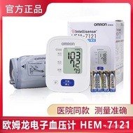 W-6&amp; Omron Electronic SphygmomanometerHEM-7121Household Automatic Upper Arm Blood Pressure Measuring Instrument for the