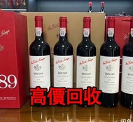 奔富Penfolds紅酒，Bin407、Bin389、Bin707，酒，紅酒 Lafite拉菲1982年，82年，92年，木桐，00年，03年，Latour 拉圖 武當 96年，09年，16年，Mou