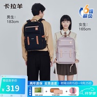 卡拉羊26L防下坠减负云朵书包初中高中生高颜值男女背包5000L香芋紫