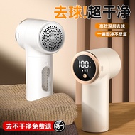 Portable Hair Ball Remover High-Quality Hair Ball Shaver Fabric Hair Removal Trimmer USB Wireless Re