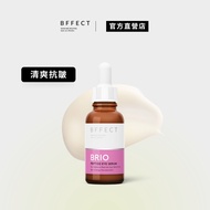 BFFECT New Packaging [Eye Care Essence] Brio High-Efficiency Eye Peptide Essence 30ml