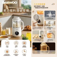 DAEWOO DY-SM08多功能料理破壁機 / DAEWOO Multi-Function Food Processor