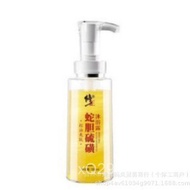 Sulfur Soap Liquid Mite Removal HJS4
