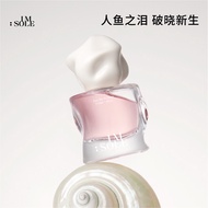 IMSOLE Irregular Mermaid Perfume Ladies Long-Lasting Fragrance Light Fragrance Niche Official Flagsh